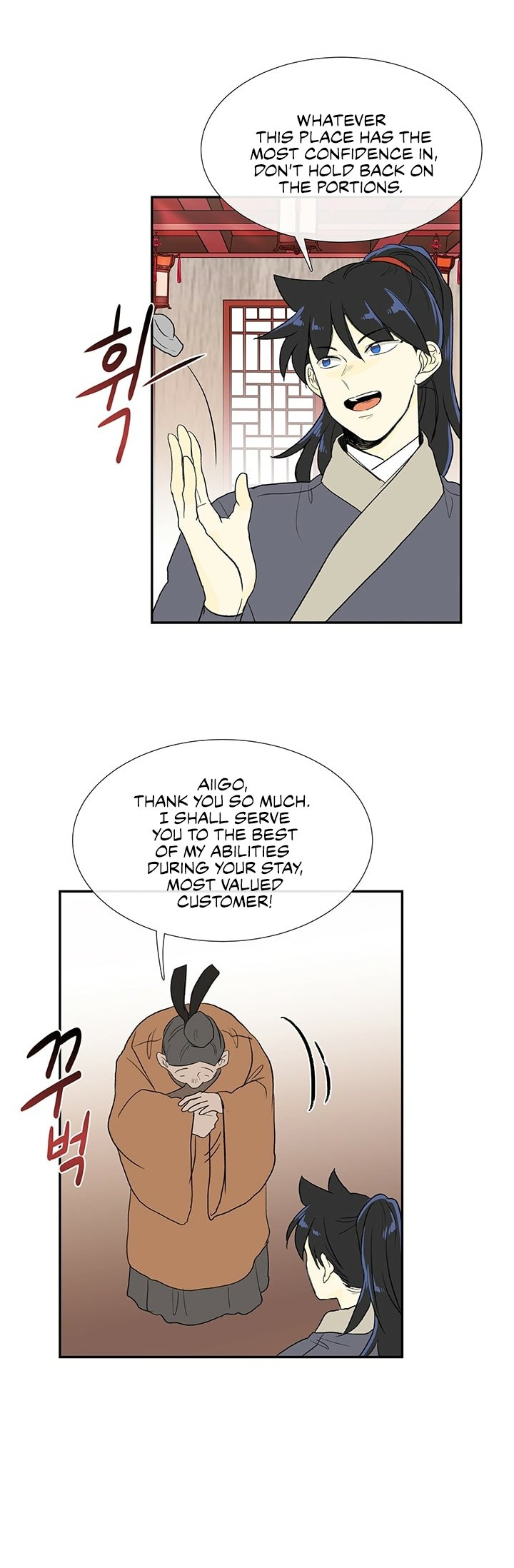 The Scholar's Reincarnation Chapter 100 36